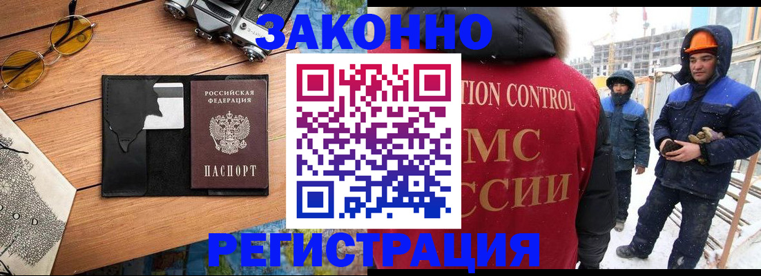 где прописаться в Кимовске